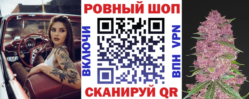 Купить закладку Отрадный Alpha-PVP Псилоцибиновые грибы АМФЕТАМИН Меф МЕТАМФЕТАМИН Гашиш КОКАИН МАРИХУАНА