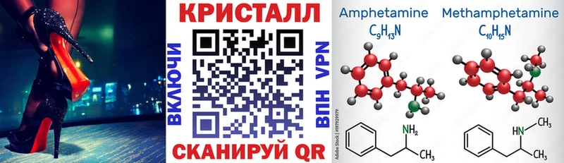 АМФЕТАМИН 98%  ссылка на мегу онион  Отрадный 