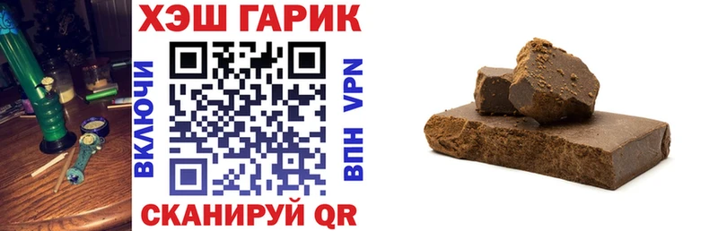 купить  сайты  Отрадный  ГАШ гашик 