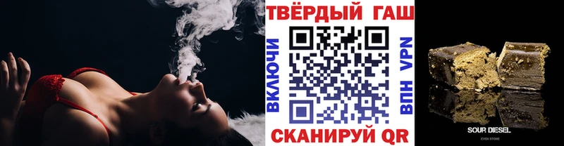 ГАШ hashish Отрадный