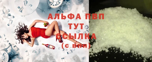 экстази Абинск