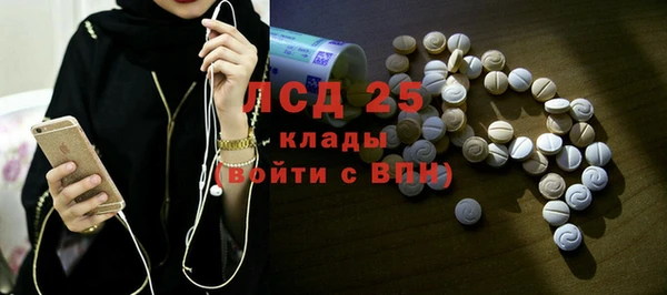 метамфетамин Абаза