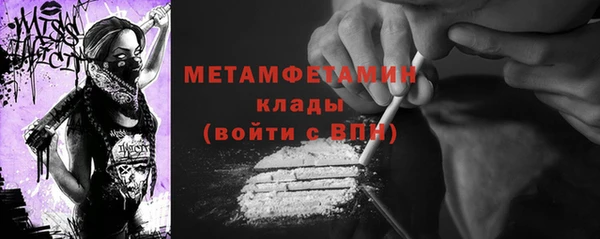 меф Навашино