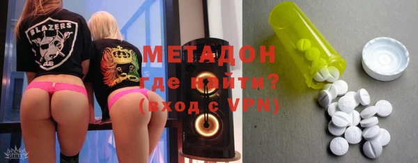 экстази Абинск