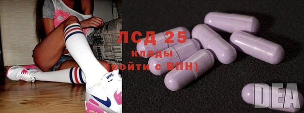 экстази Абинск