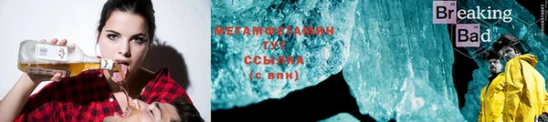 экстази Абинск