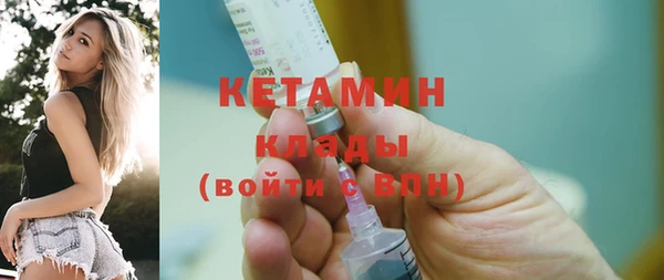 экстази Абинск