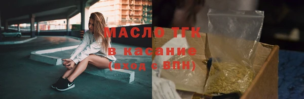 меф Навашино