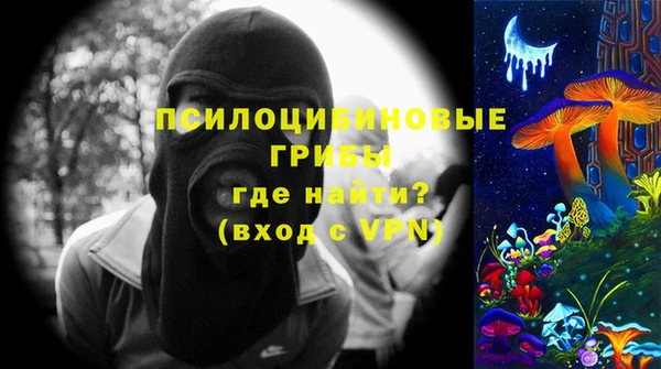 метамфетамин Абаза