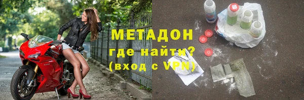 метамфетамин Абаза
