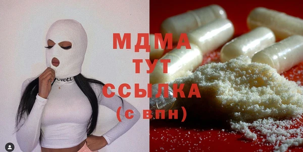 экстази Абинск