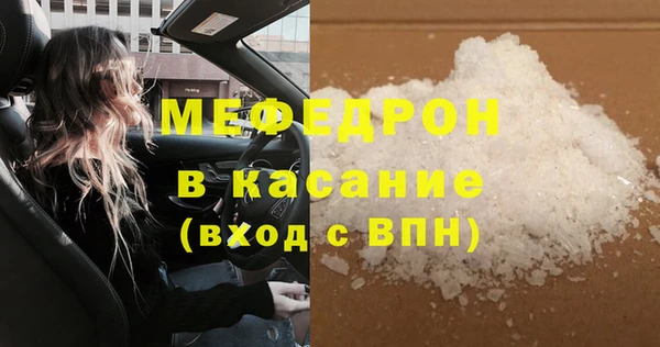 метамфетамин Абаза