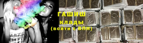 марихуана Абдулино