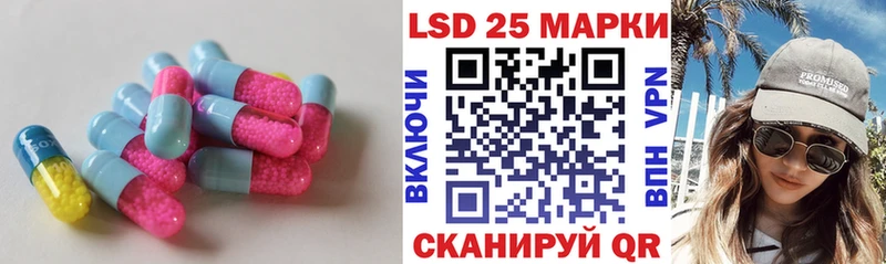 ЛСД экстази ecstasy  хочу   Отрадный 