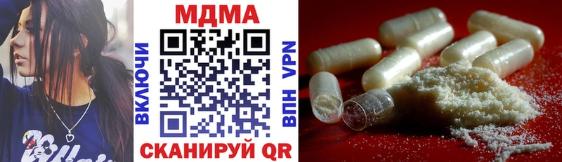 МДМА VHQ  Отрадный 
