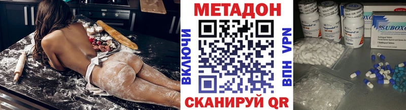 где продают наркотики  Отрадный  Метадон мёд 